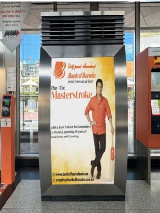 Tram Wrap
